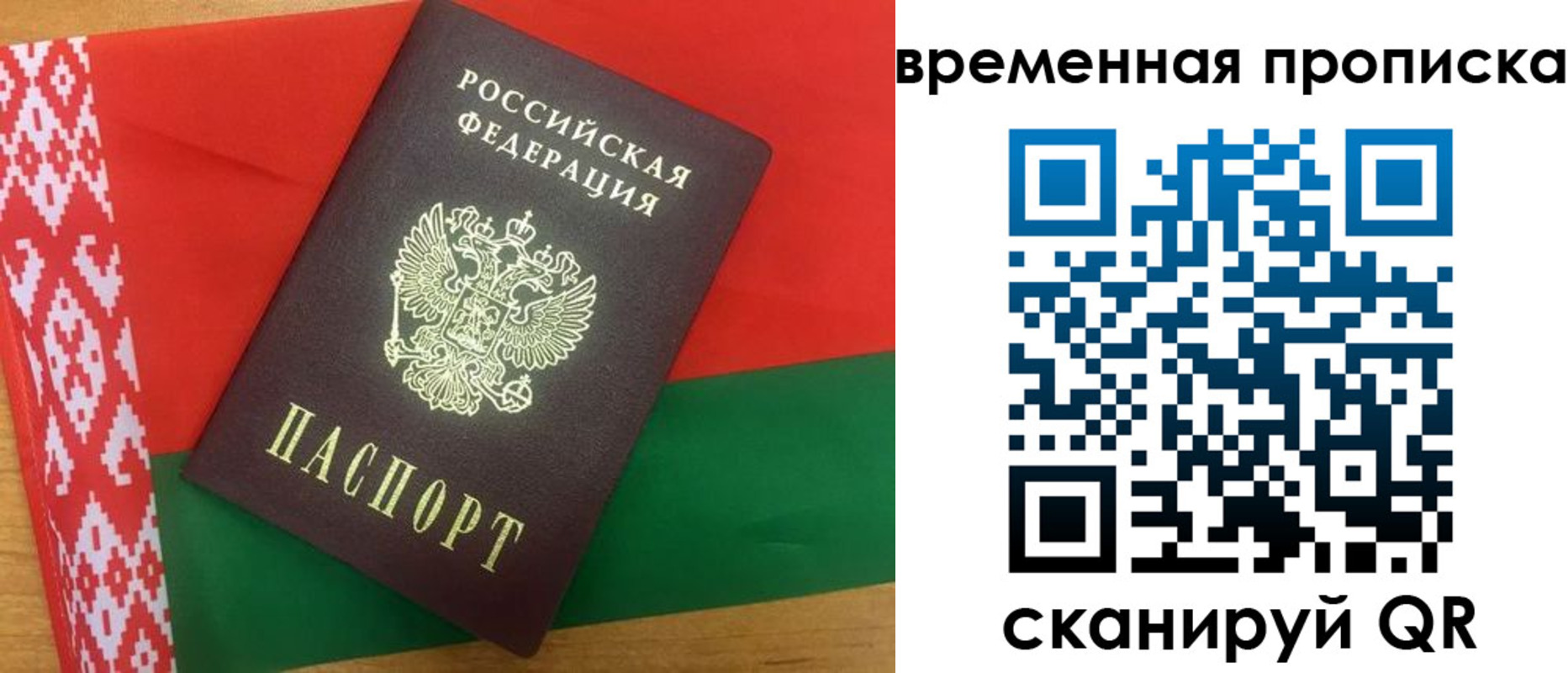регистрация в Ревде